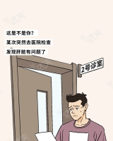 学生妹啪啪视频成年人肝脏崩溃全过程曝光！